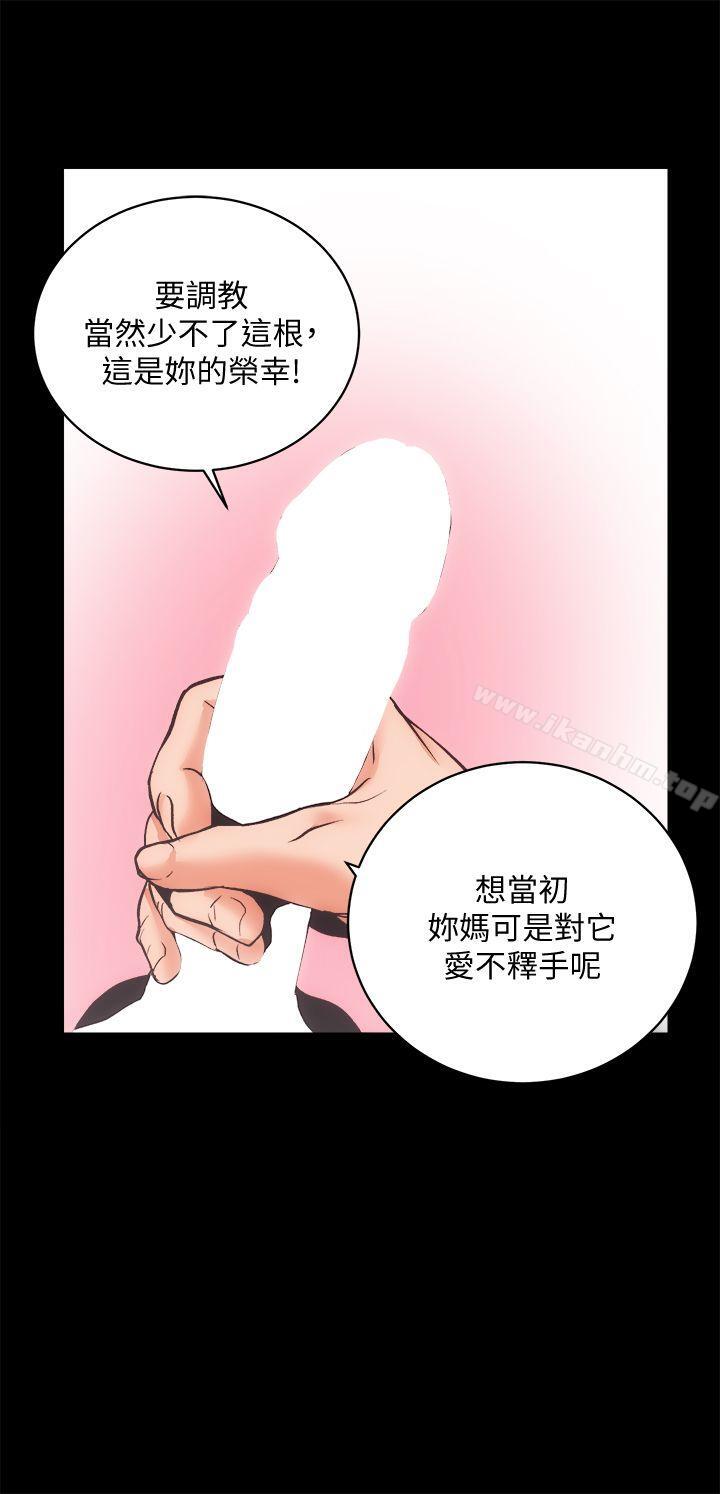 韩漫H漫画 性溢房屋  - 点击阅读 性溢房屋 最终话-你不是说要保护我们吗…? 19