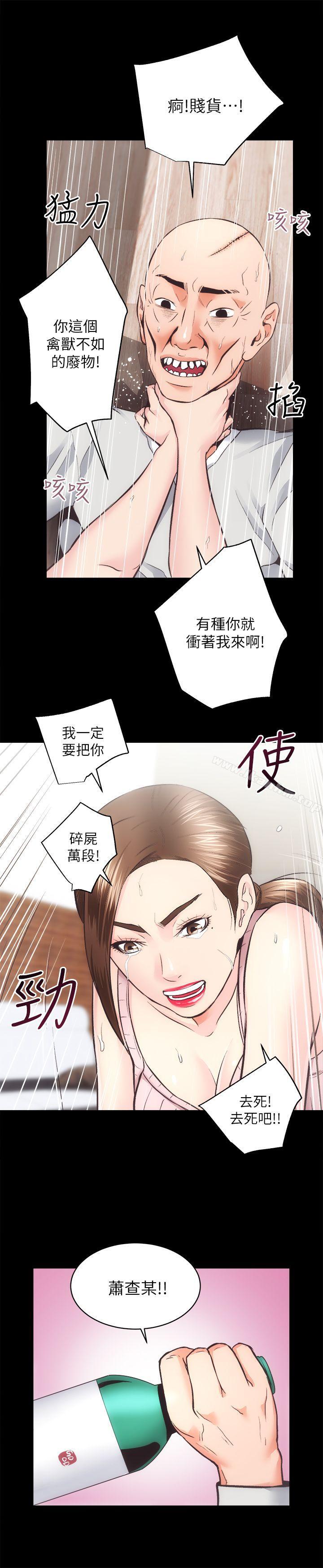 韩漫H漫画 性溢房屋  - 点击阅读 性溢房屋 最终话-你不是说要保护我们吗…? 21