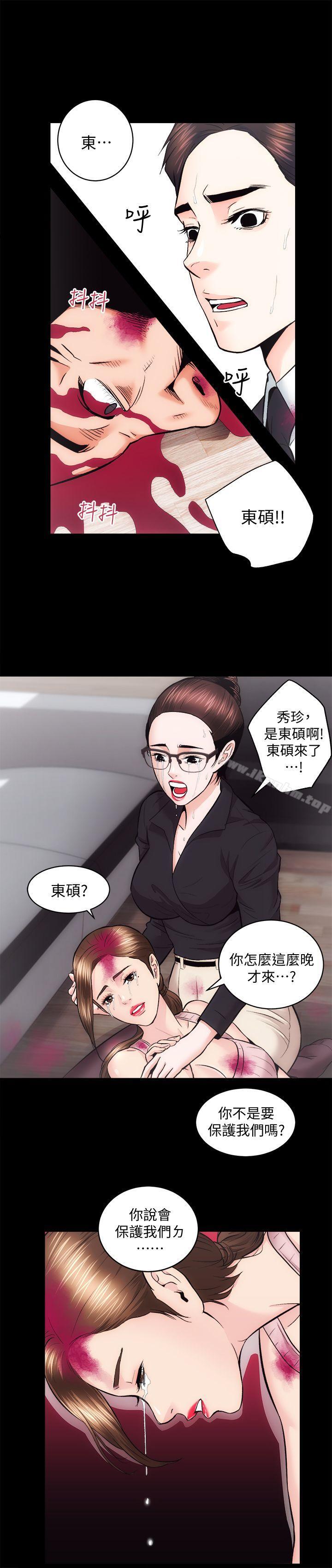 性溢房屋 在线观看 性溢房屋 最終話-你不是說要保護我們嗎…? 漫画图片24