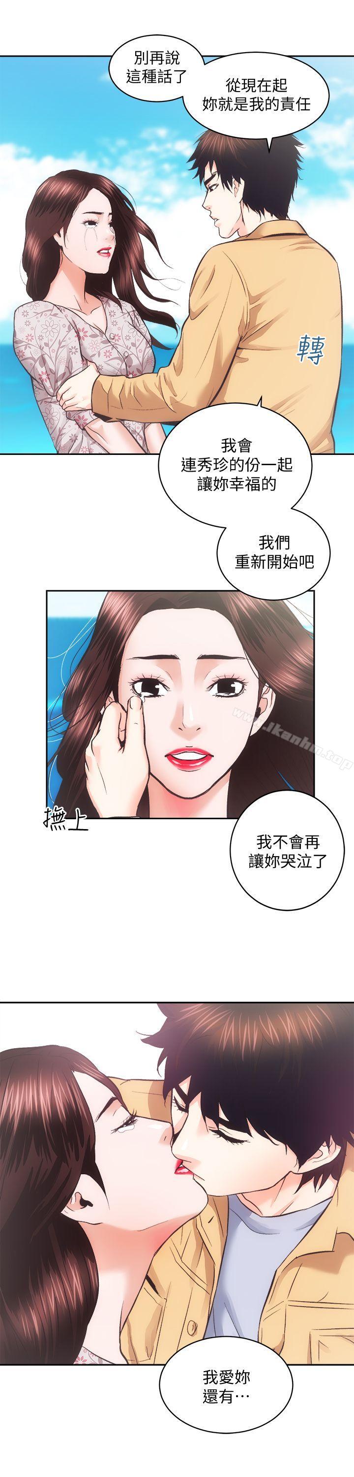 韩漫H漫画 性溢房屋  - 点击阅读 性溢房屋 最终话-你不是说要保护我们吗…? 30