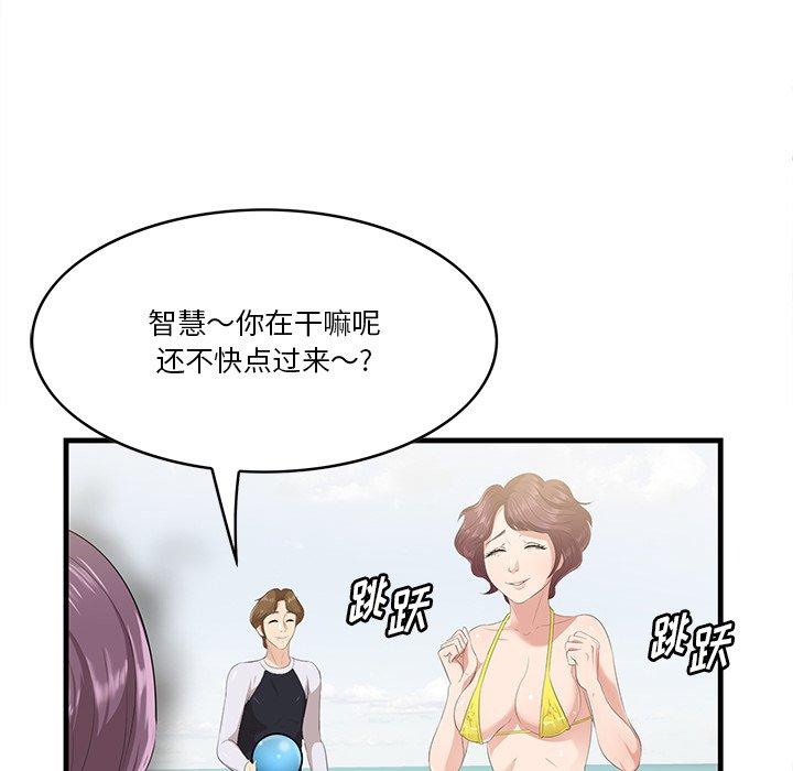 韩漫H漫画 一口就好  - 点击阅读 第21话 15