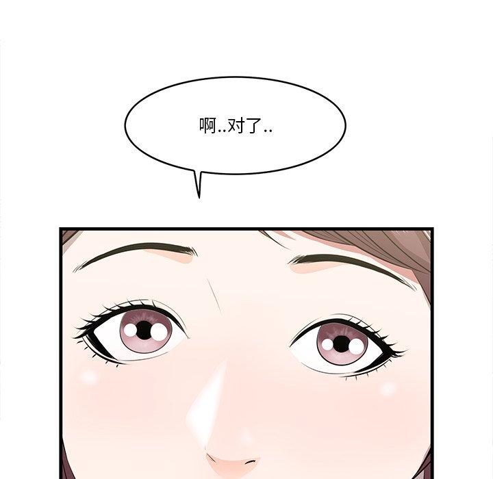 漫画韩国 一口就好   - 立即阅读 第21話第19漫画图片