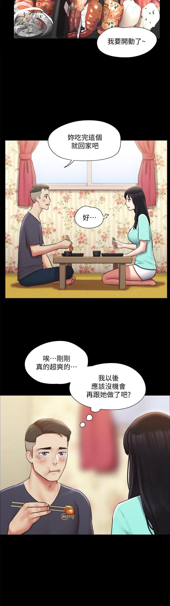 韩漫H漫画 协议换爱  - 点击阅读 第111话-在电话中娇喘 19