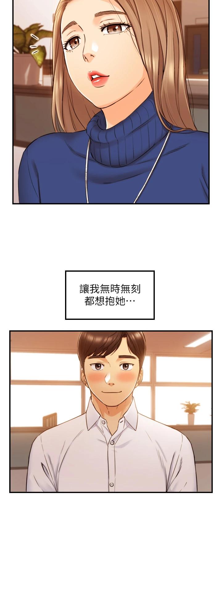 正妹小主管漫画 免费阅读 第108话-在公司留下刺激回忆 19.jpg