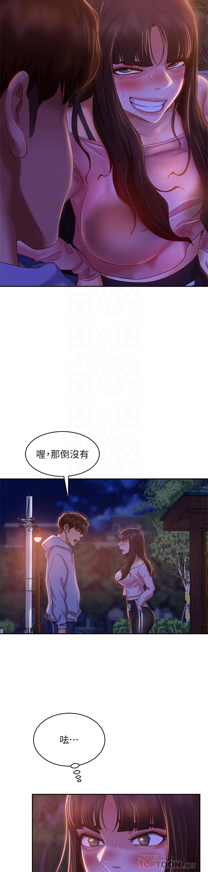 韩漫H漫画 不良女房客  - 点击阅读 第30话-你这个变态 14