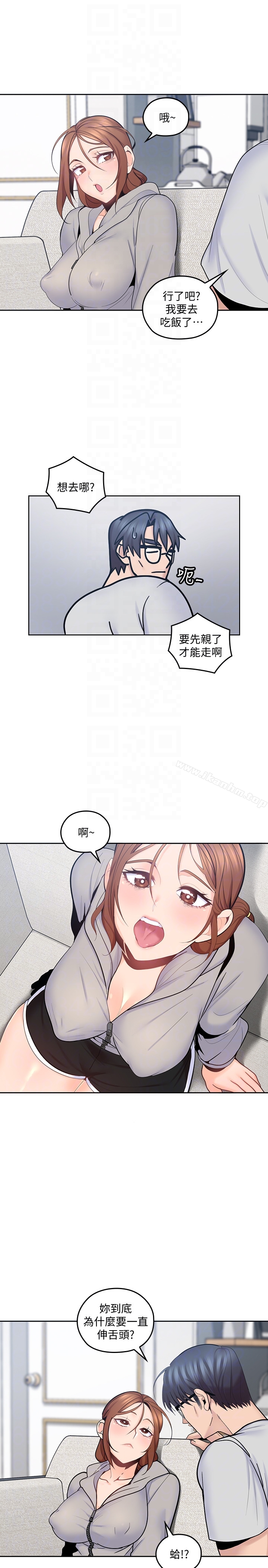 韩漫H漫画 亲爱的大叔  - 点击阅读 第16话-感受看看我的舌头吧 27