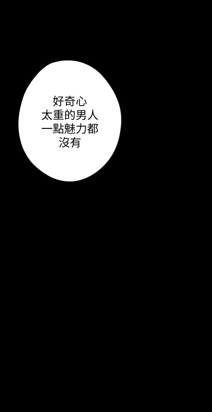 韩漫H漫画 美丽新世界  - 点击阅读 第125话-施展在两人身上的快感魔法 7