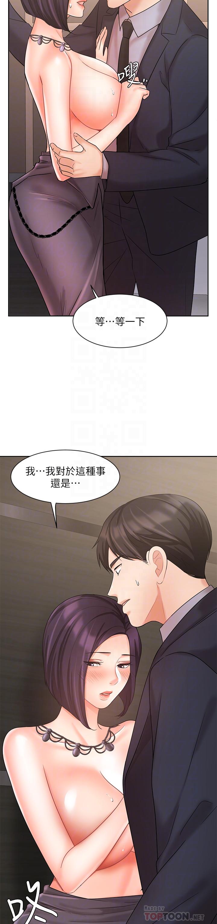 漫画韩国 業績女王   - 立即阅读 第28話-這是我們兩之間的秘密第12漫画图片