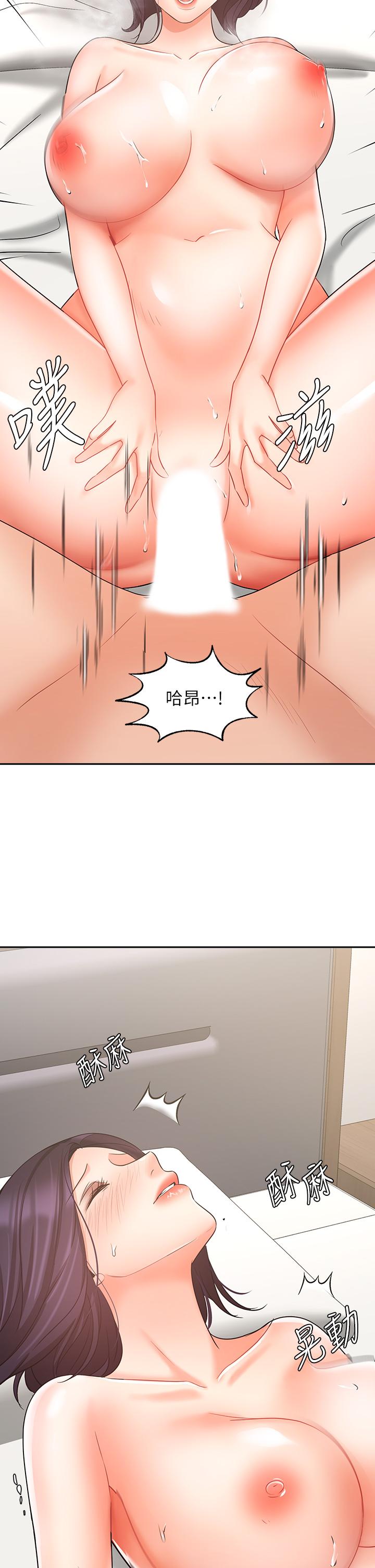 漫画韩国 業績女王   - 立即阅读 第28話-這是我們兩之間的秘密第21漫画图片