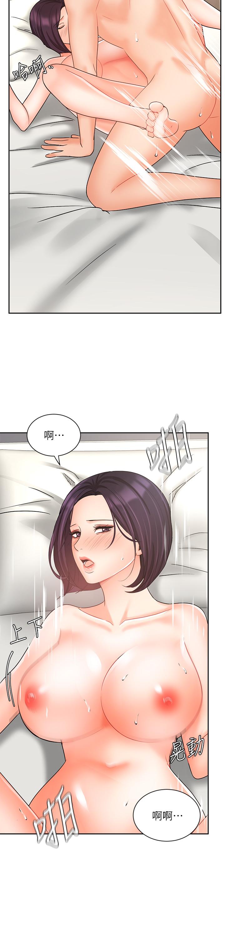 業績女王 在线观看 第28話-這是我們兩之間的秘密 漫画图片28