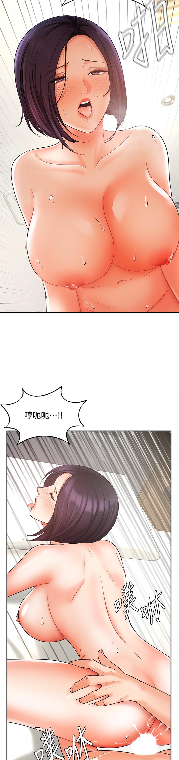 業績女王 在线观看 第28話-這是我們兩之間的秘密 漫画图片40