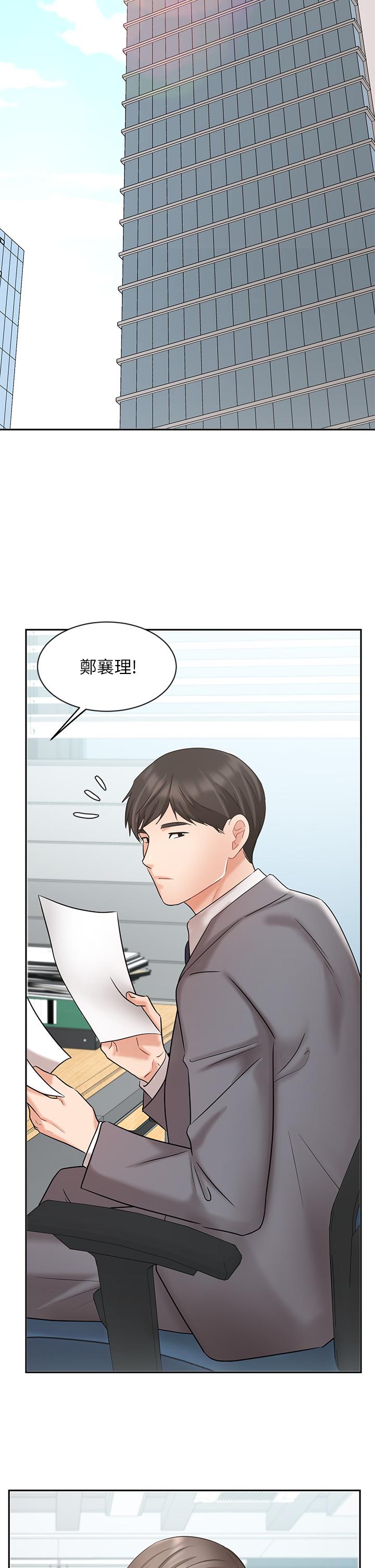 業績女王 在线观看 第28話-這是我們兩之間的秘密 漫画图片49