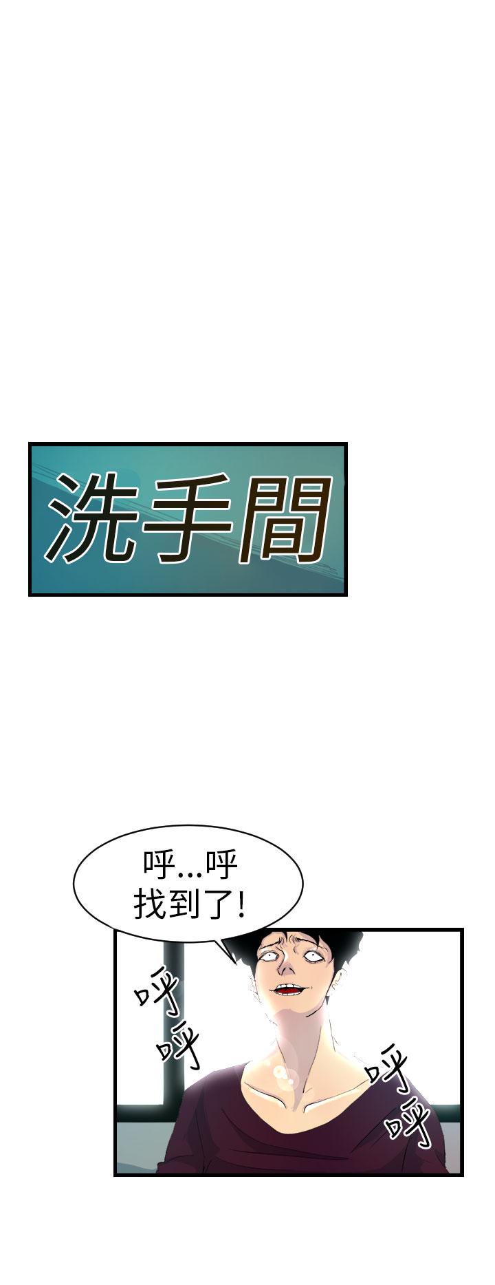 誘惑放硬機漫画 免费阅读 第5话 13.jpg