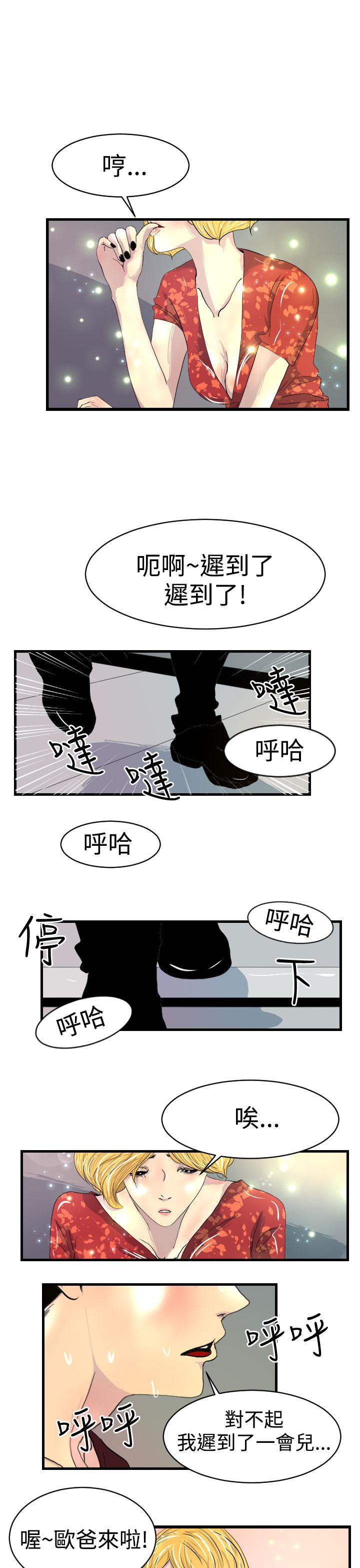 韩漫H漫画 诱惑放硬机  - 点击阅读 第7话 17