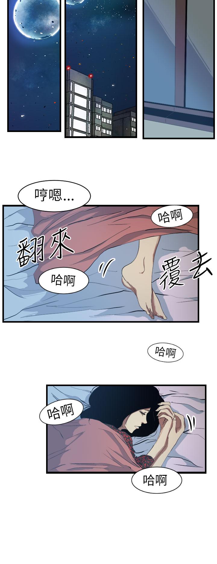 漫画韩国 誘惑放硬機   - 立即阅读 第10話第6漫画图片