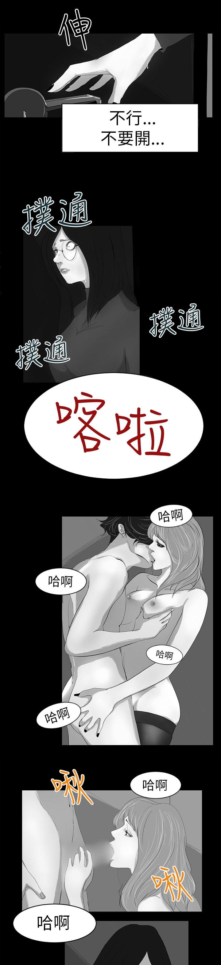 漫画韩国 誘惑放硬機   - 立即阅读 第10話第7漫画图片