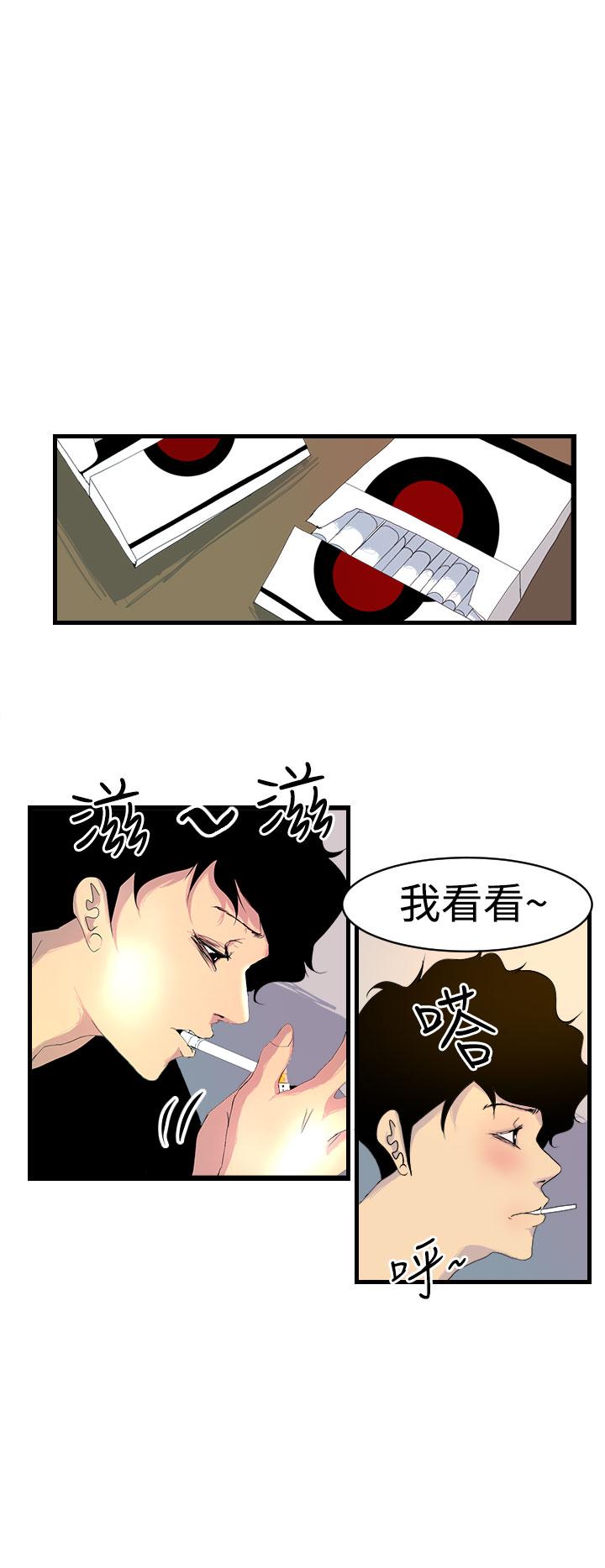 漫画韩国 誘惑放硬機   - 立即阅读 第11話-最終話第8漫画图片