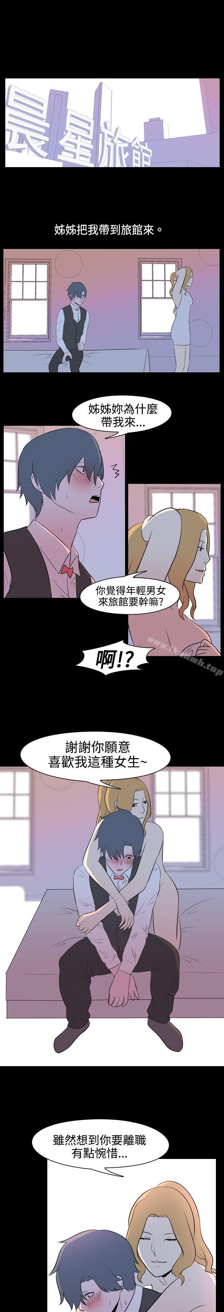 漫画韩国 我的色色夜說   - 立即阅读 第16話 - 可怕的酒店姊姊(下)第18漫画图片