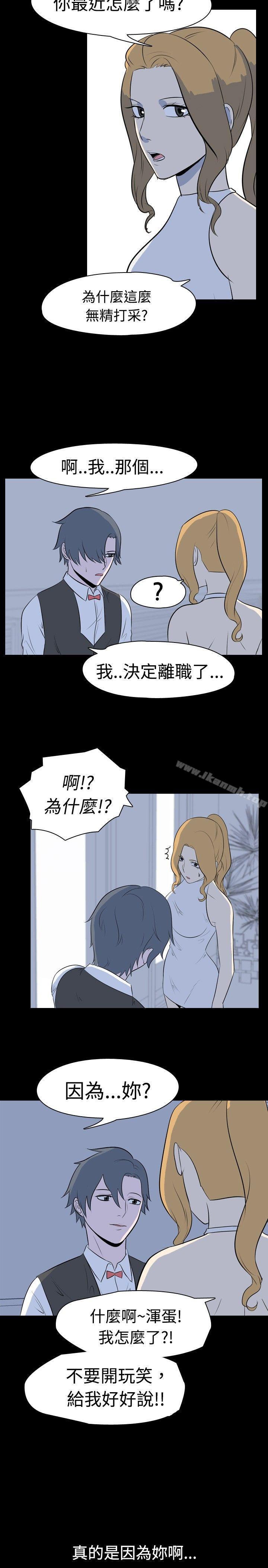 韩漫H漫画 我的色色夜说  - 点击阅读 第16话 - 可怕的酒店姊姊(下) 7