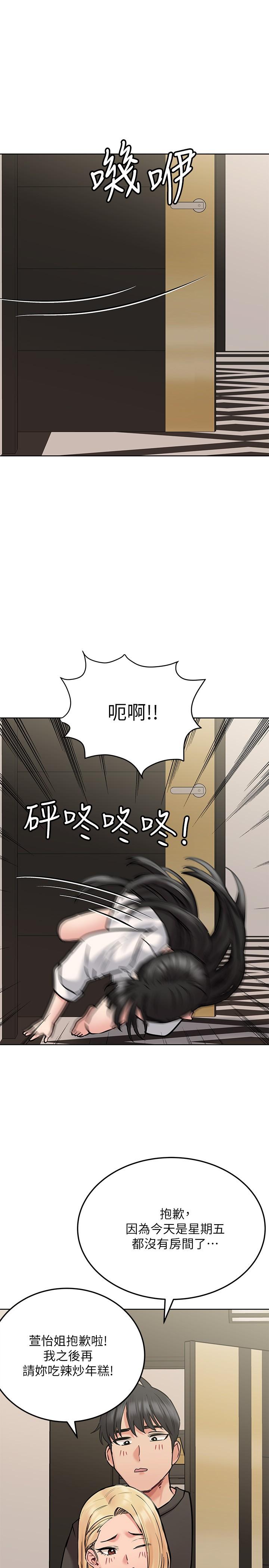 漫画韩国 要對媽媽保密唷!   - 立即阅读 第23話-一次不夠我還要第25漫画图片