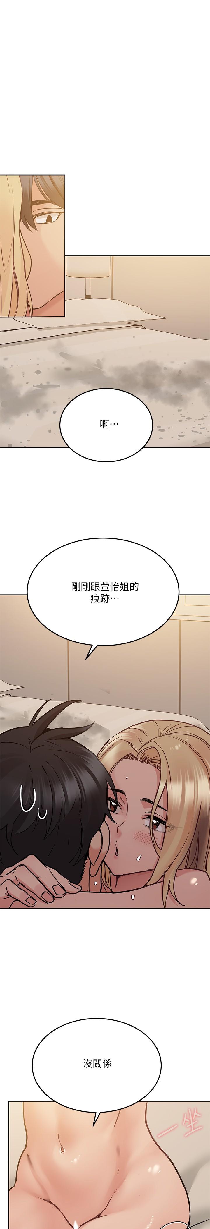 韩漫H漫画 要对妈妈保密唷!  - 点击阅读 第23话-一次不够我还要 29