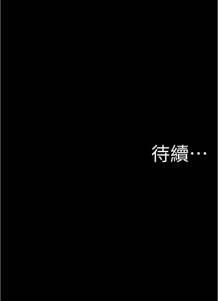 小褲褲筆記 在线观看 第51話-被內褲筆記征服 漫画图片36