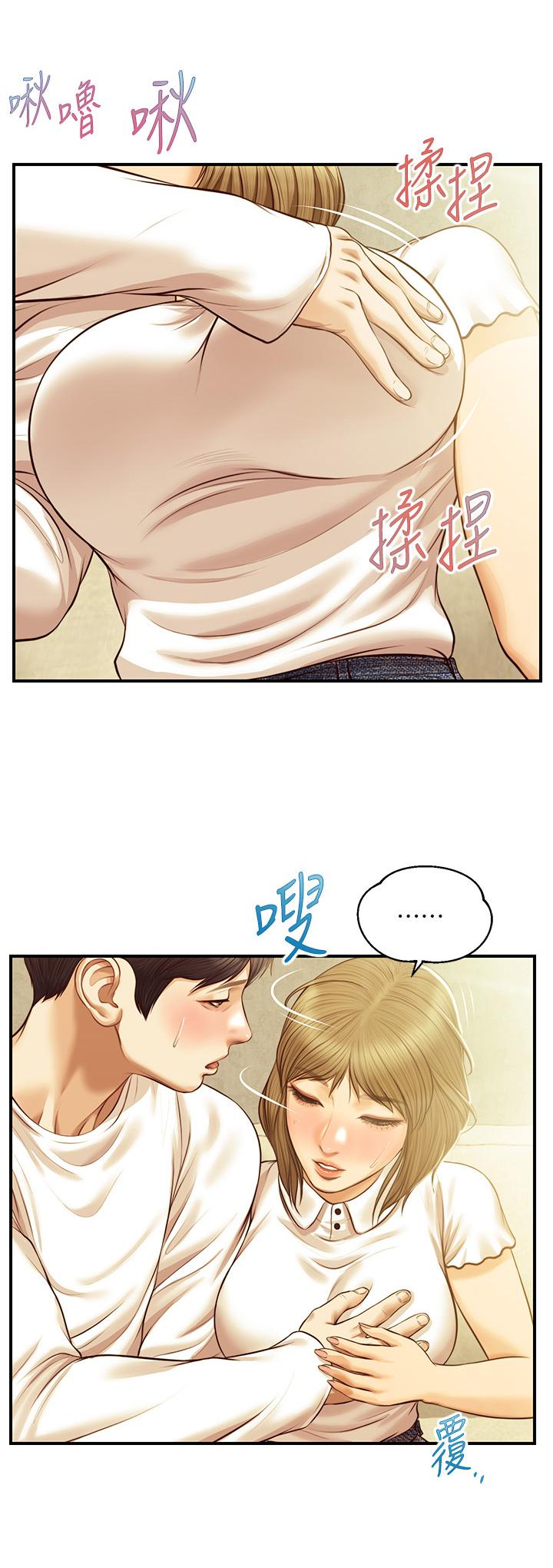韩漫H漫画 纯情的崩坏  - 点击阅读 第28话-雅妍的初体验 2