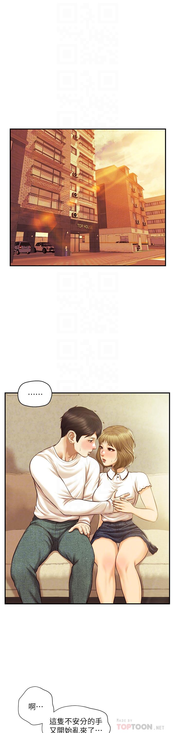 漫画韩国 純情的崩壞   - 立即阅读 第28話-雅妍的初體驗第6漫画图片