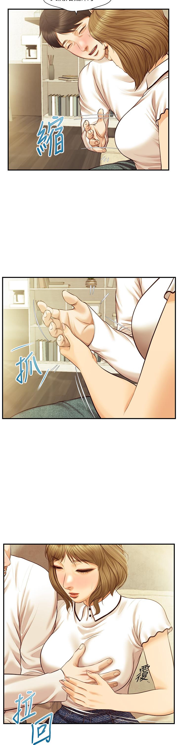 漫画韩国 純情的崩壞   - 立即阅读 第28話-雅妍的初體驗第7漫画图片