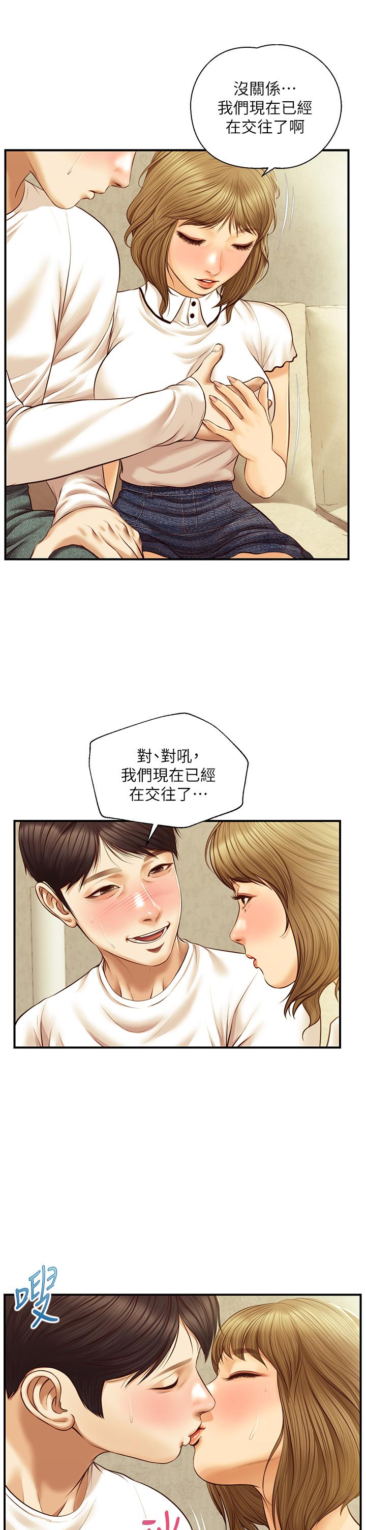 漫画韩国 純情的崩壞   - 立即阅读 第28話-雅妍的初體驗第9漫画图片