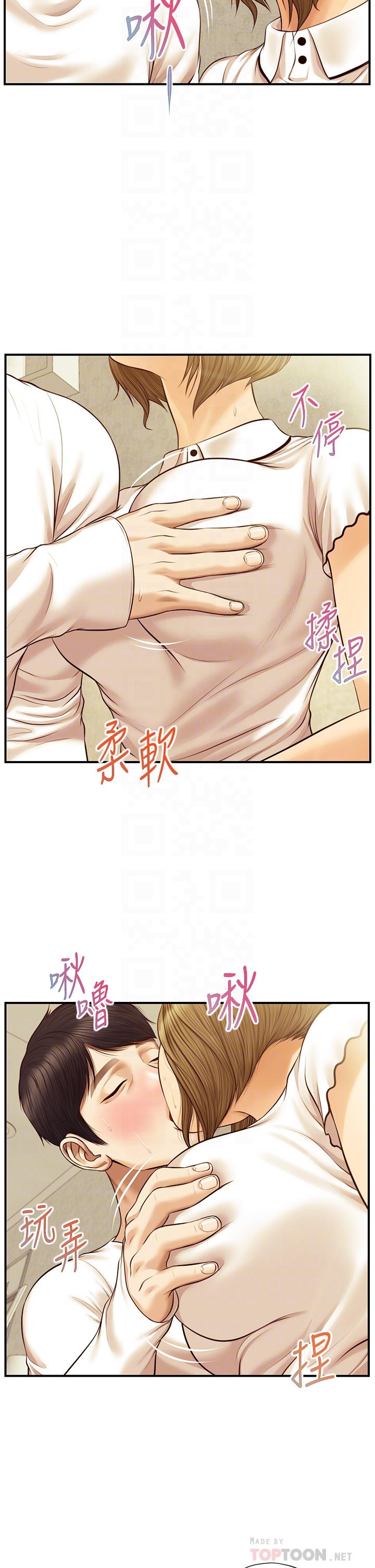 漫画韩国 純情的崩壞   - 立即阅读 第28話-雅妍的初體驗第10漫画图片