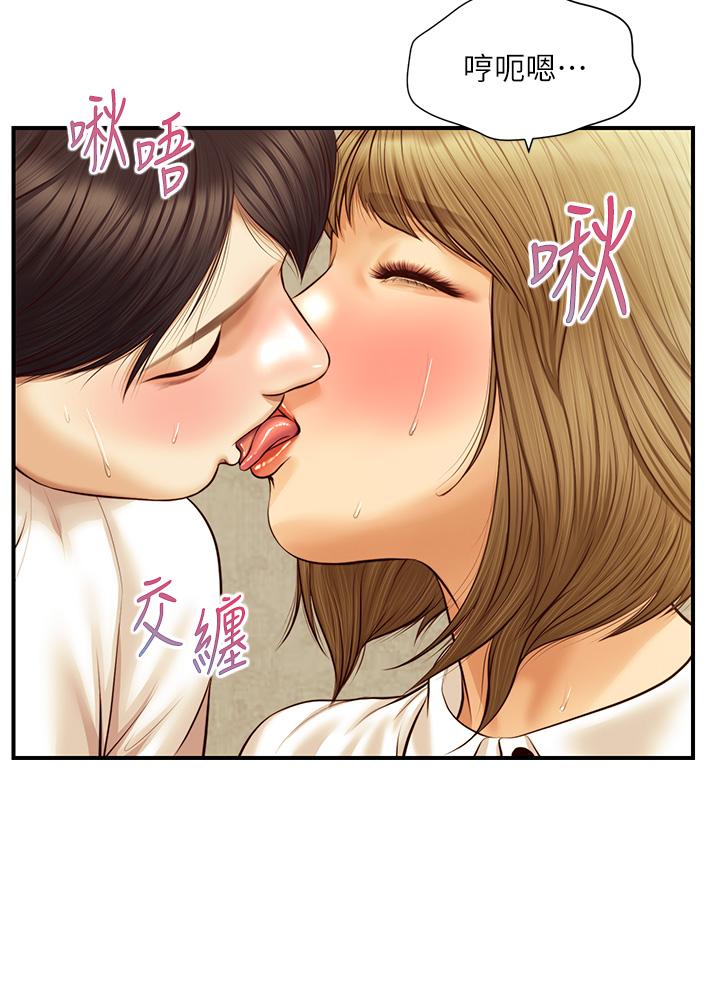 漫画韩国 純情的崩壞   - 立即阅读 第28話-雅妍的初體驗第11漫画图片