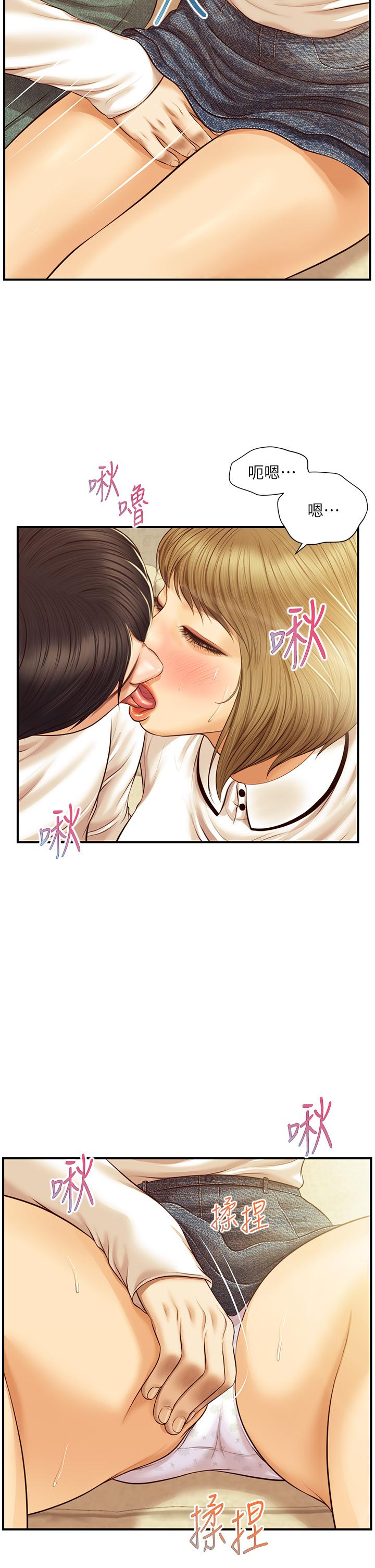 漫画韩国 純情的崩壞   - 立即阅读 第28話-雅妍的初體驗第13漫画图片