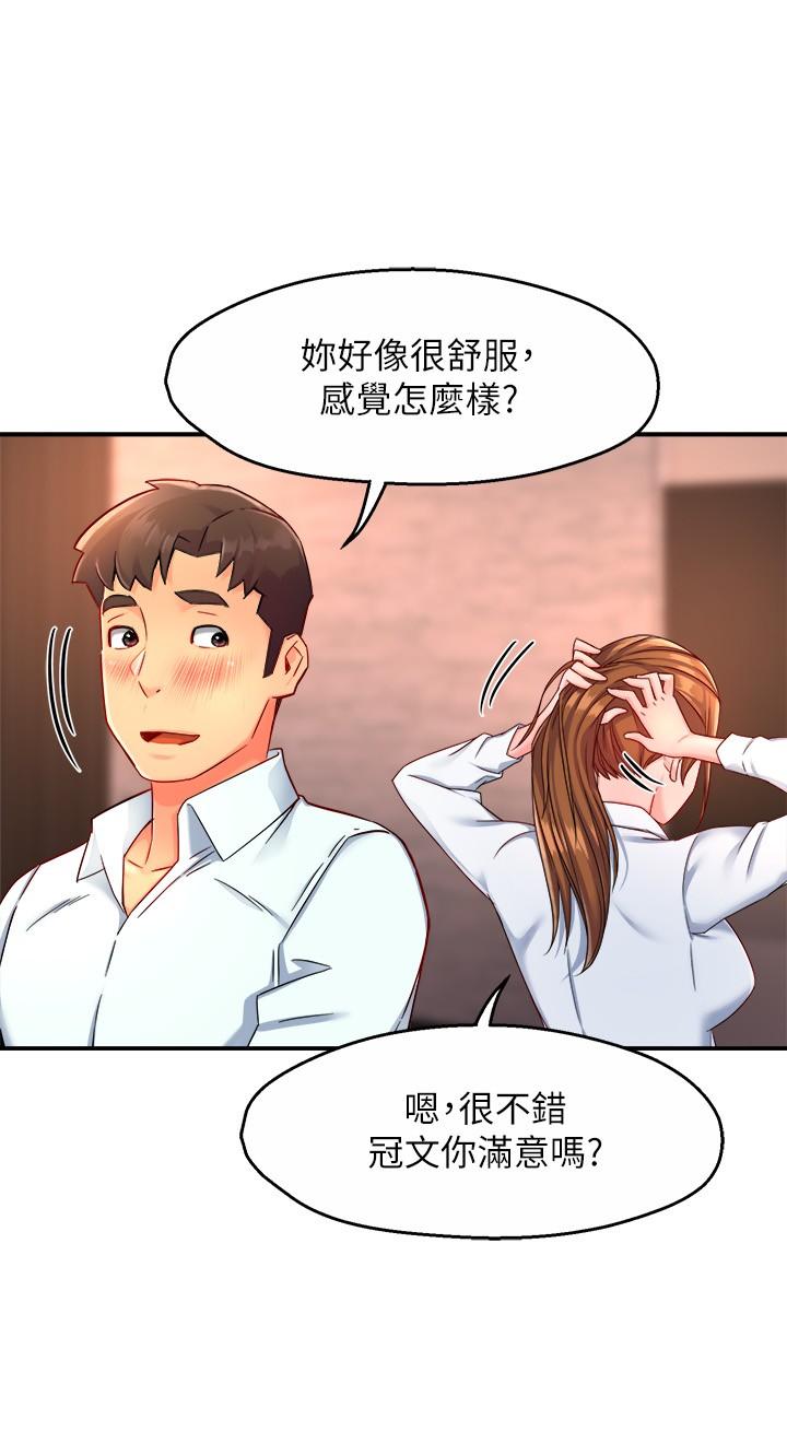 韩漫H漫画 霸道主管要我IN  - 点击阅读 第46话-在你满足之前尽量插 26