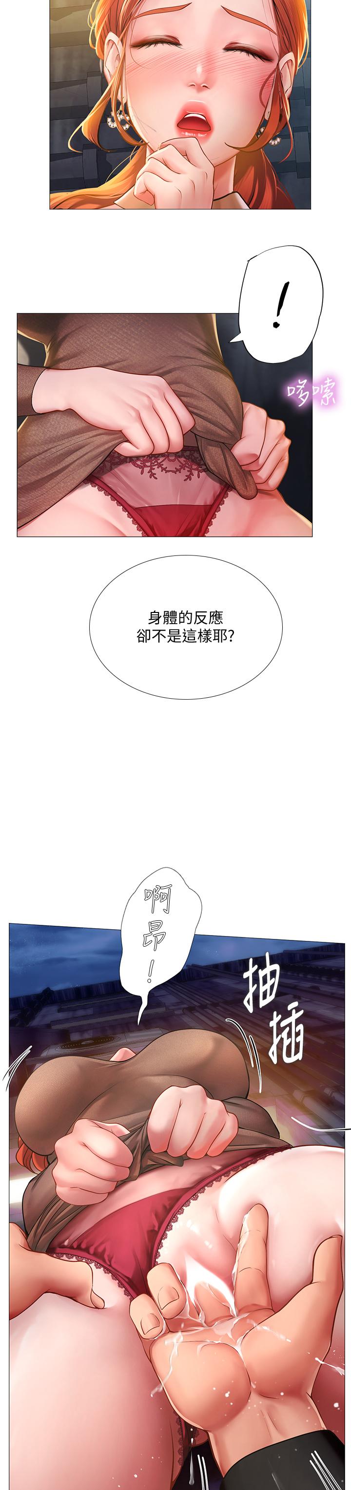 韩漫H漫画 享乐补习街  - 点击阅读 第89话-跟老师在户外打炮 7