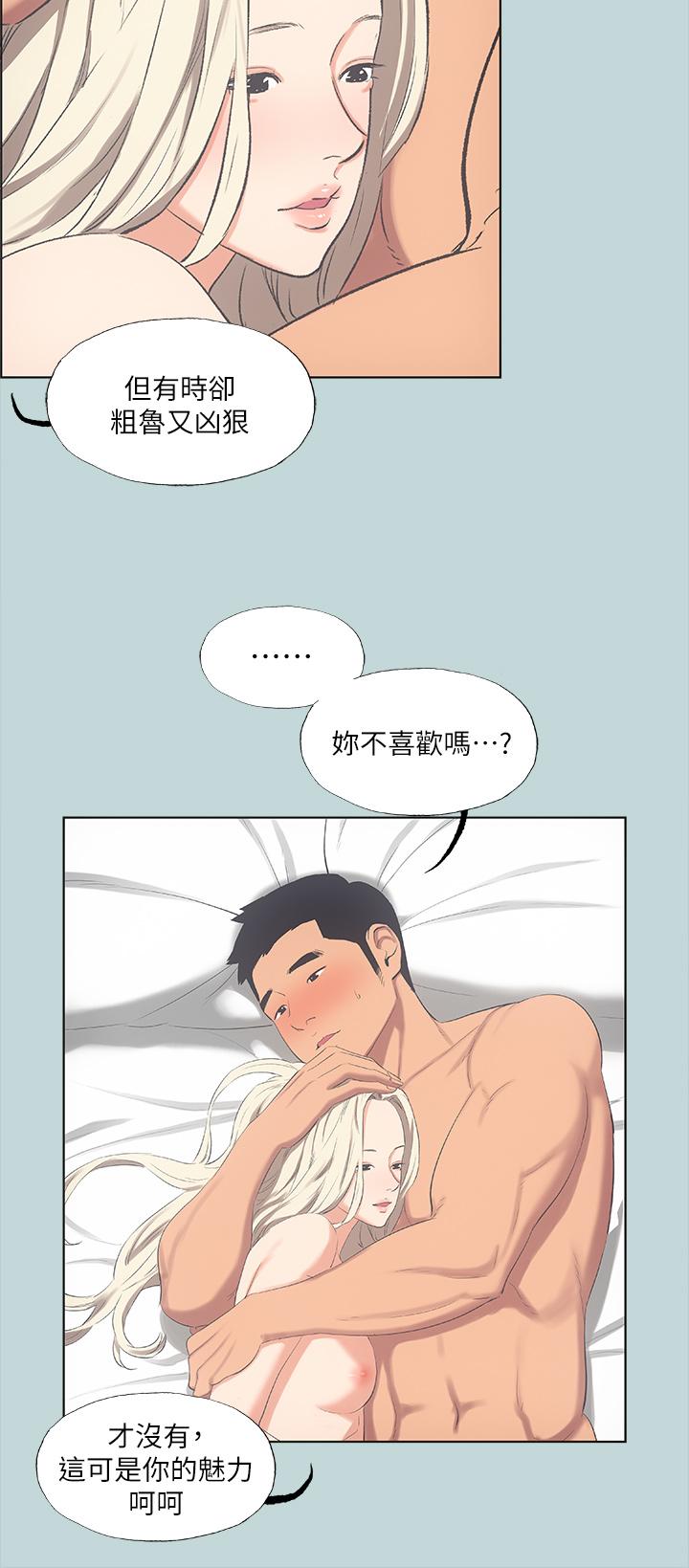 縱夏夜之夢 在线观看 第48話-欲求不滿的小頭 漫画图片13