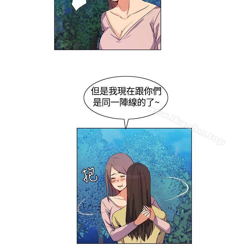 無名島 在线观看 第33話 漫画图片4