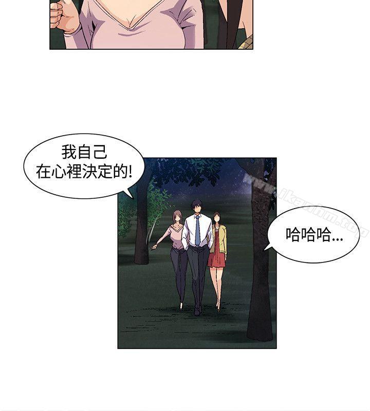 韩漫H漫画 无名岛  - 点击阅读 第33话 8