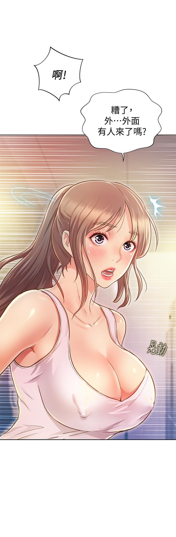 姊姊爱做菜 第1話-學生時期天菜女神的滋味 韩漫图片51