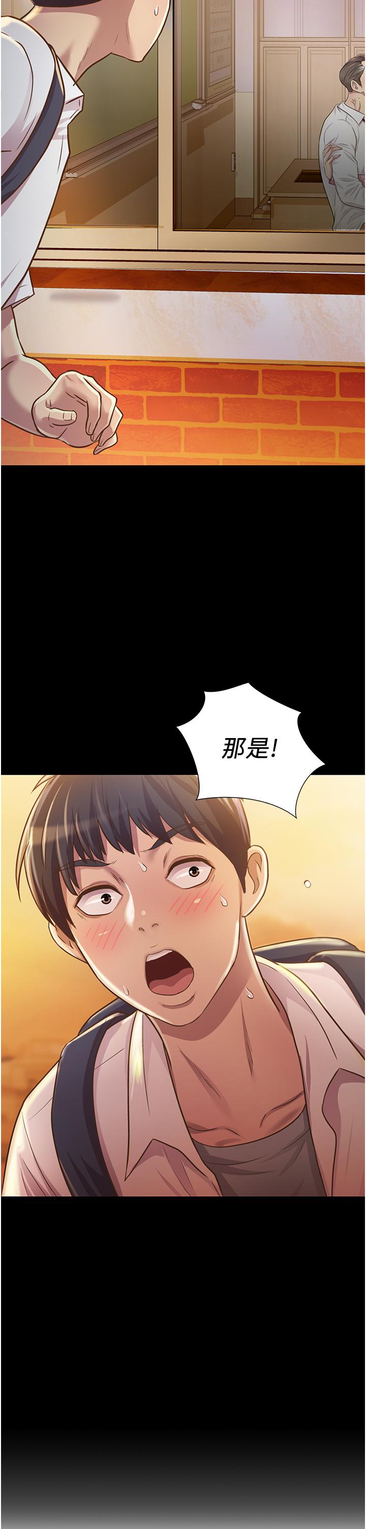 姊姊愛做菜漫画 免费阅读 第2话-夹的这么紧真是一百分 5.jpg