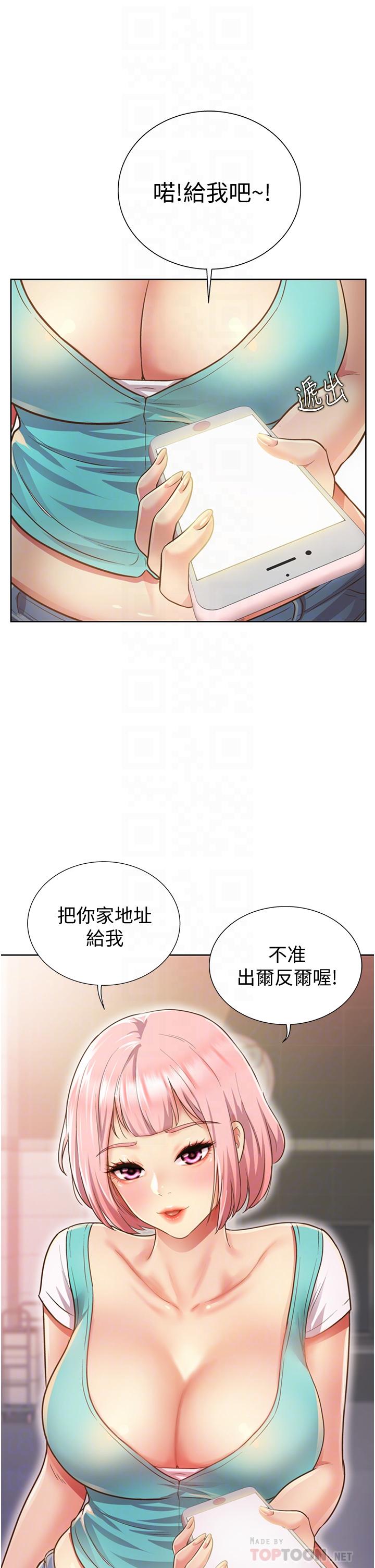 韩漫H漫画 姊姊爱做菜  - 点击阅读 第3话-让人慾火焚身 10