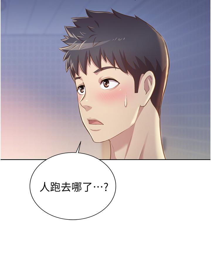 姊姊愛做菜 在线观看 第6話-佳宜姐的特別招待 漫画图片7