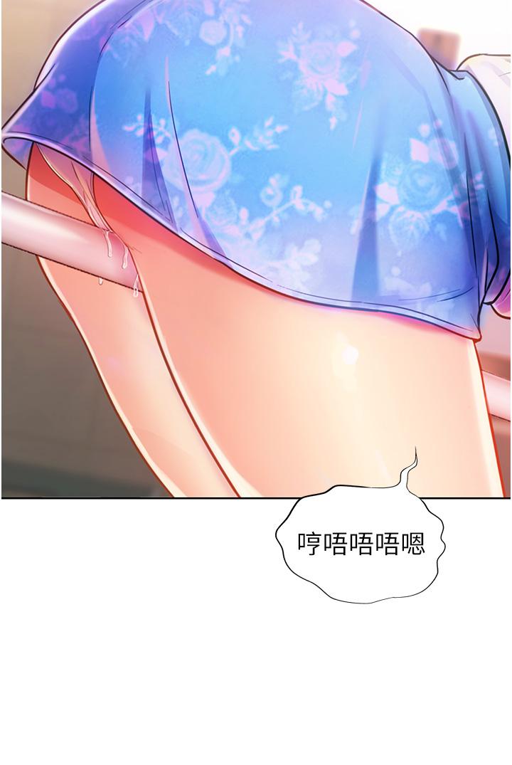 姊姊愛做菜漫画 免费阅读 第7话-我没事，你继续做 19.jpg