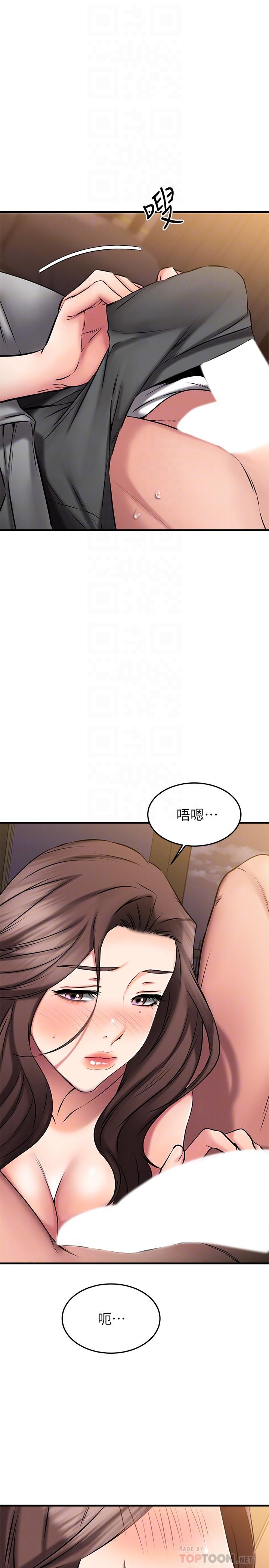 我的好友太超過! 在线观看 第26話-這次換我在上面 漫画图片14