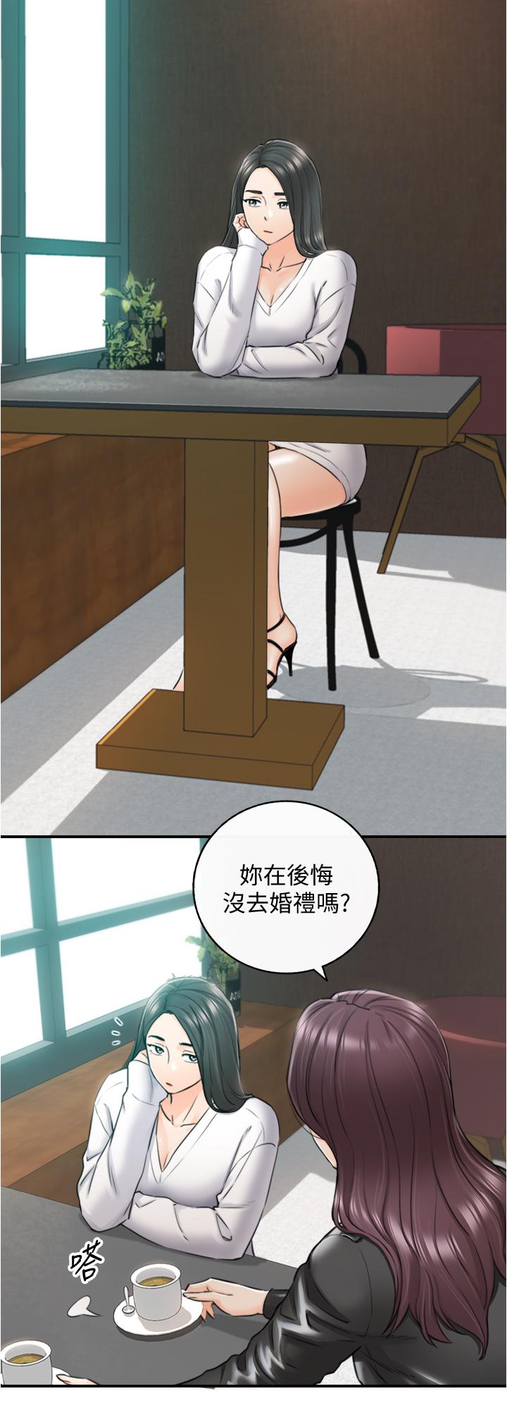 漫画韩国 正妹小主管   - 立即阅读 第109話-一輩子難忘的回憶第9漫画图片