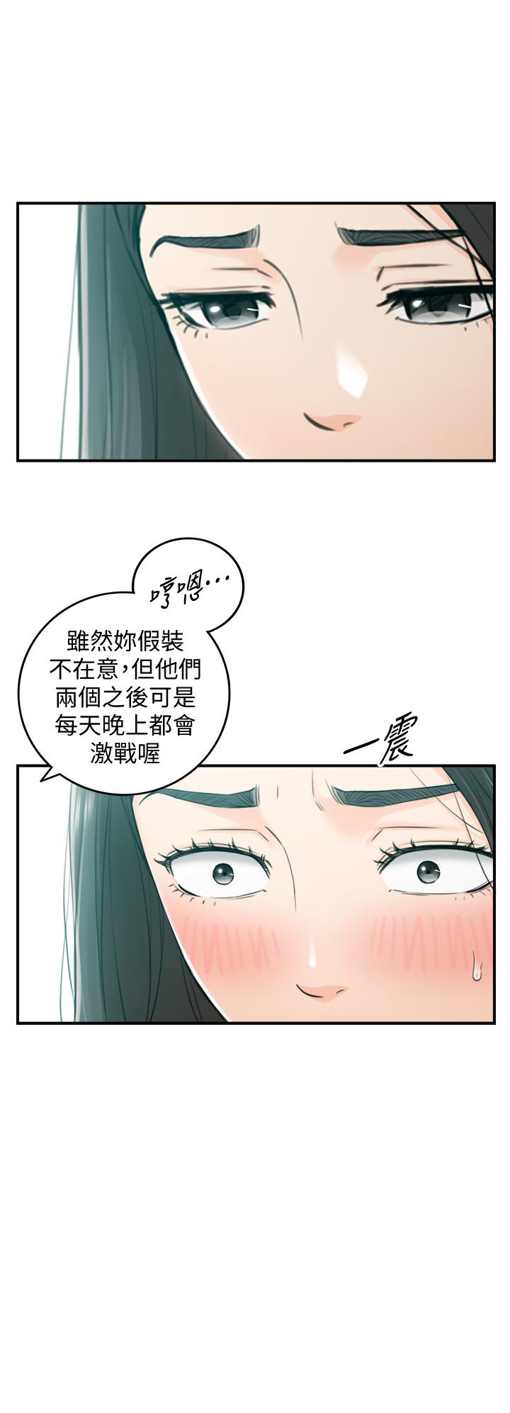 漫画韩国 正妹小主管   - 立即阅读 第109話-一輩子難忘的回憶第13漫画图片