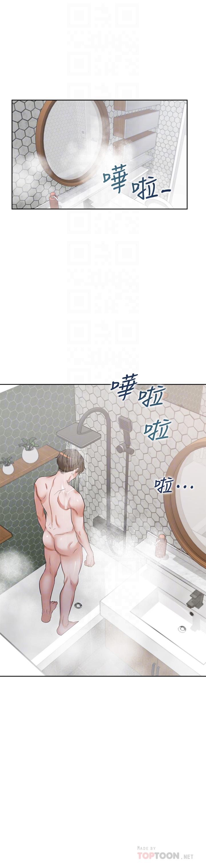 漫画韩国 渴望：愛火難耐   - 立即阅读 第68話-用身體發洩老婆外遇的憤怒第8漫画图片