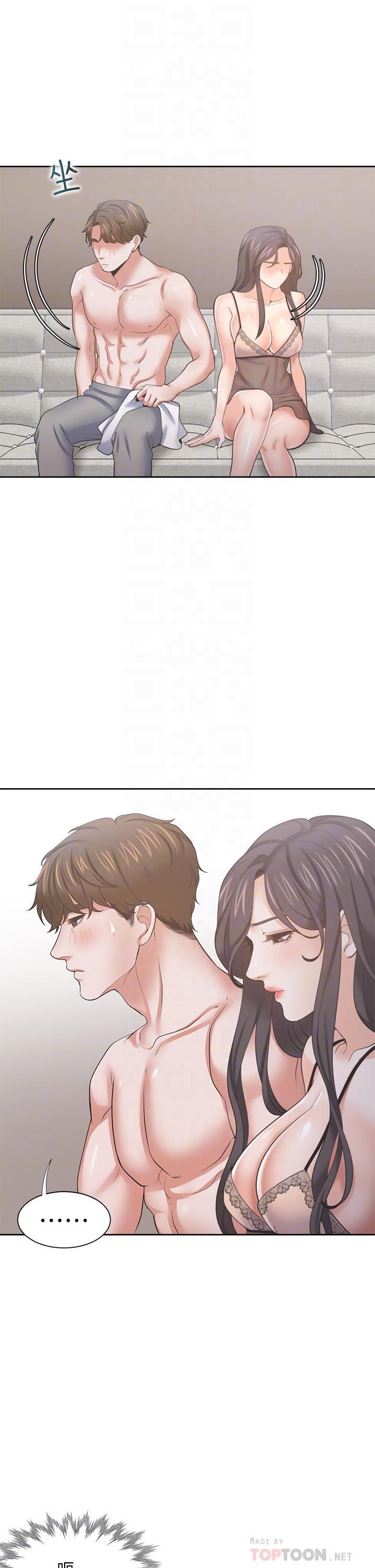 漫画韩国 渴望：愛火難耐   - 立即阅读 第68話-用身體發洩老婆外遇的憤怒第12漫画图片