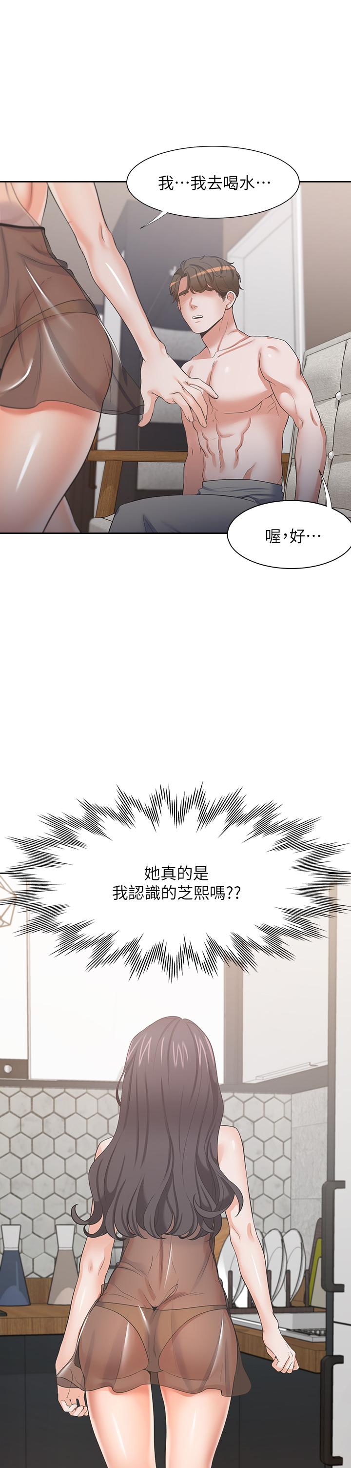 漫画韩国 渴望：愛火難耐   - 立即阅读 第68話-用身體發洩老婆外遇的憤怒第21漫画图片