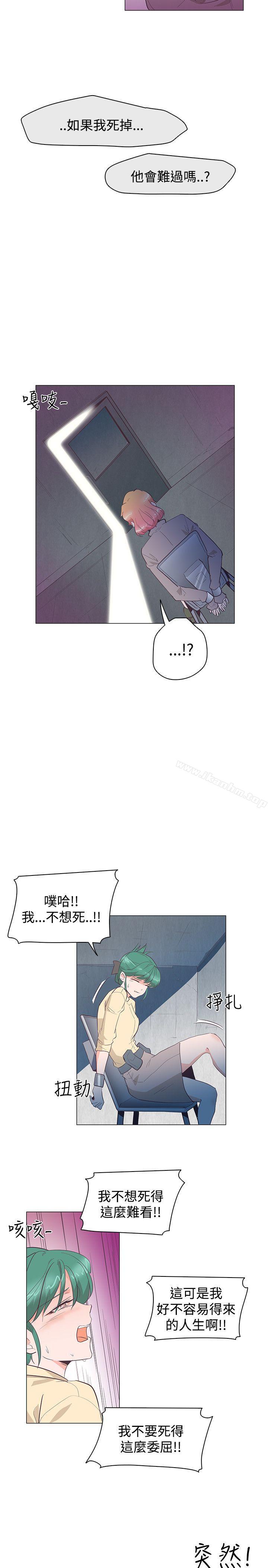 韩漫H漫画 追杀金城武  - 点击阅读 第26话 8